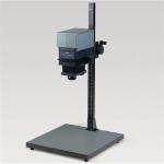 Kaiser VP 350 Enlarger 